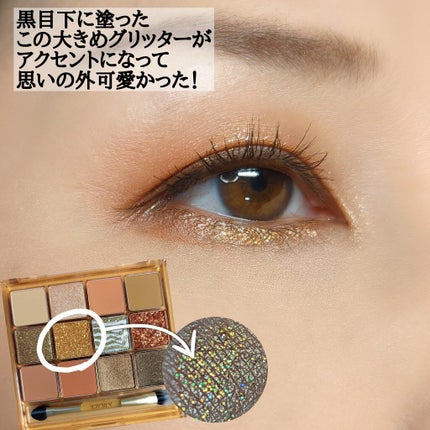 グラムチェンジマルチパレット/A.BLACK/マルチパレットを使ったクチコミ(2枚目)