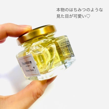 ハニーグロス/S.Dオーガニック/ヘアオイルを使ったクチコミ(3枚目)