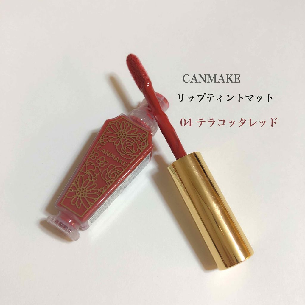 リップティントマット/キャンメイク/リップグロスを使ったクチコミ(2枚目)