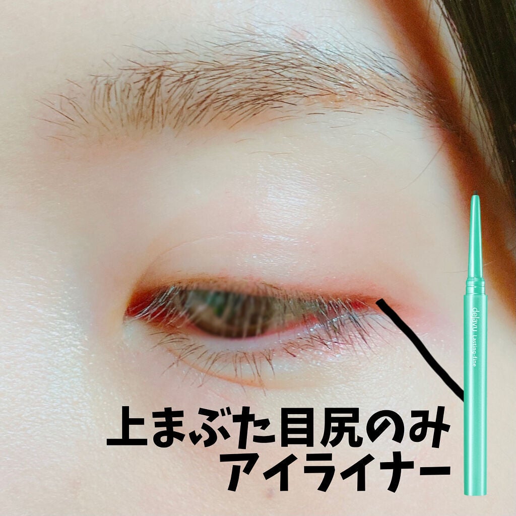 シャドーカスタマイズ/MAJOLICA MAJORCA/単色アイシャドウを使ったクチコミ(5枚目)