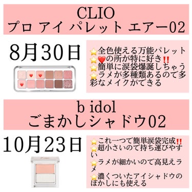 KANEBO コンフォートスキン　ウェアのクチコミ「【myベストコスメ🥇発表会】

✼••┈┈••✼••┈┈••✼••┈┈••✼••┈┈••✼

.....」（3枚目）