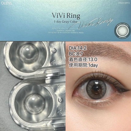 ViVi Ring 1day/OLENS/ワンデー(1DAY)カラコンを使ったクチコミ(5枚目)