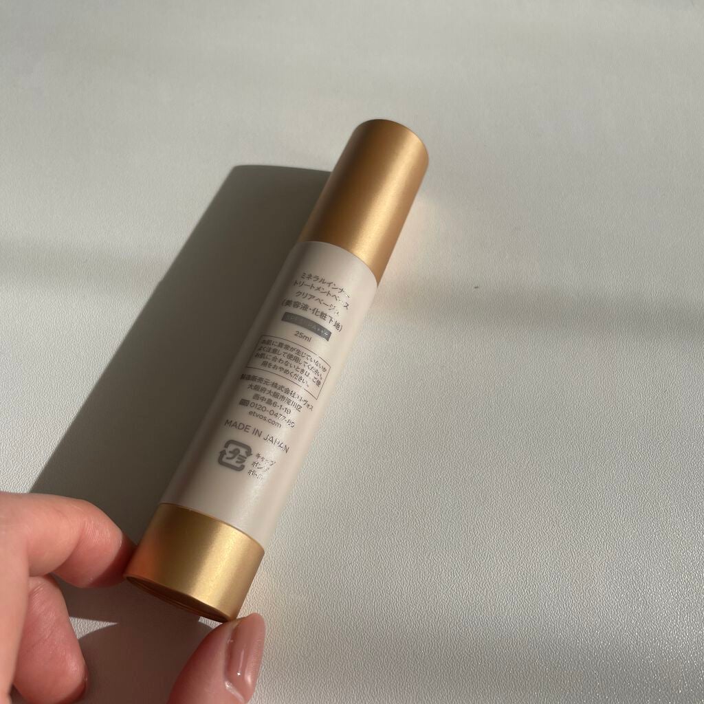 ミネラルインナートリートメントベース/エトヴォス/化粧下地を使ったクチコミ(2枚目)