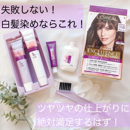 エクセランス R クリームタイプ /ロレアル パリ/ヘアカラーを使ったクチコミ(1枚目)
