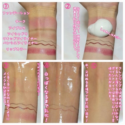 シュワとろオイル泡クレンジング/ビフェスタ/オイルクレンジングを使ったクチコミ(4枚目)