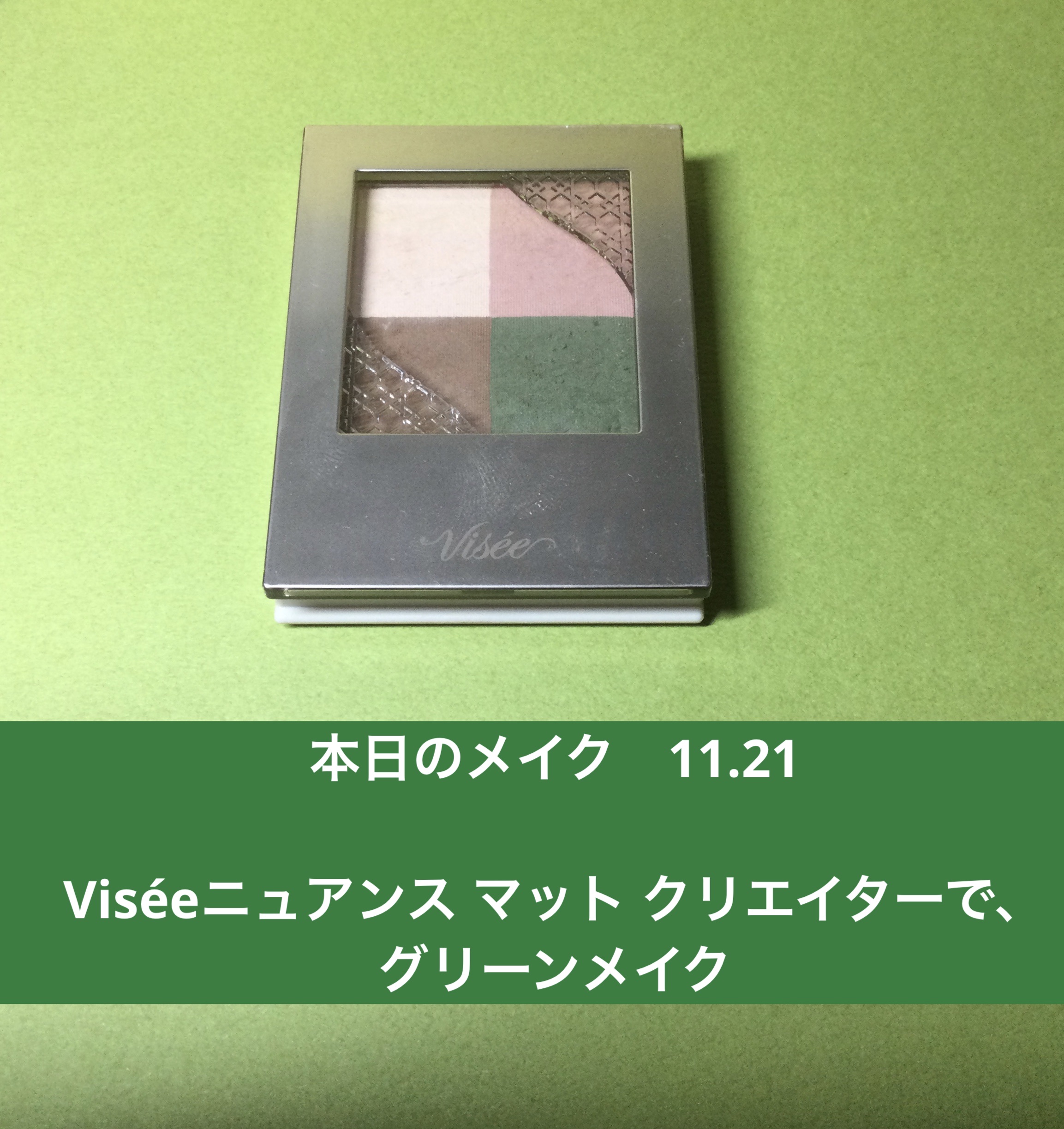 クリーム ブラッシュ/DECORTÉ/ジェル・クリームチークを使ったクチコミ（1枚目）