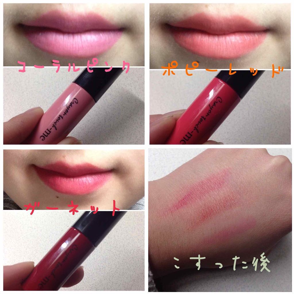 ベルベットリキッドルージュ/キャンドゥ/口紅を使ったクチコミ(3枚目)