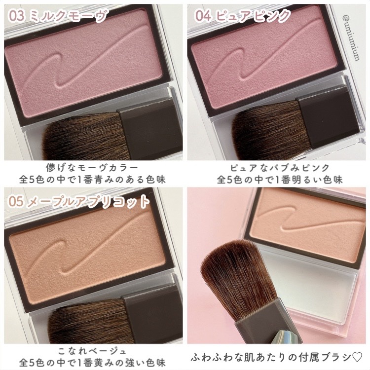 チークブラッシュ/CEZANNE/パウダーチークを使ったクチコミ（3枚目）