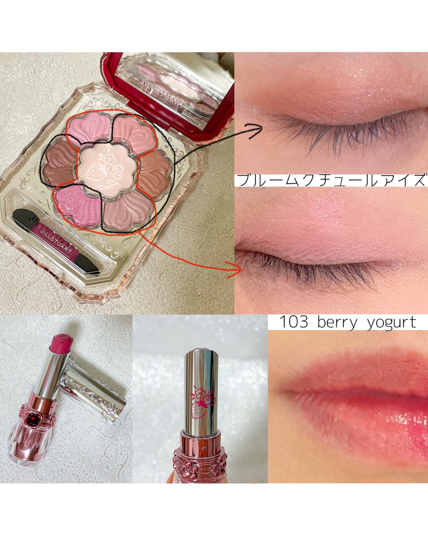 ジルスチュアート　リップブロッサム グロウ 103 berry yogurt<ギルティパフェタイム>(限定色)/JILL STUART/口紅を使ったクチコミ（2枚目）