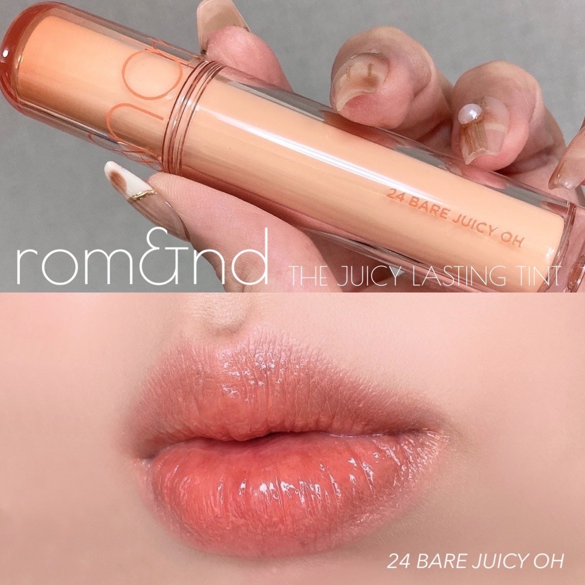 ザ ジューシーラスティングティント/rom&nd/リップティントを使ったクチコミ(1枚目)
