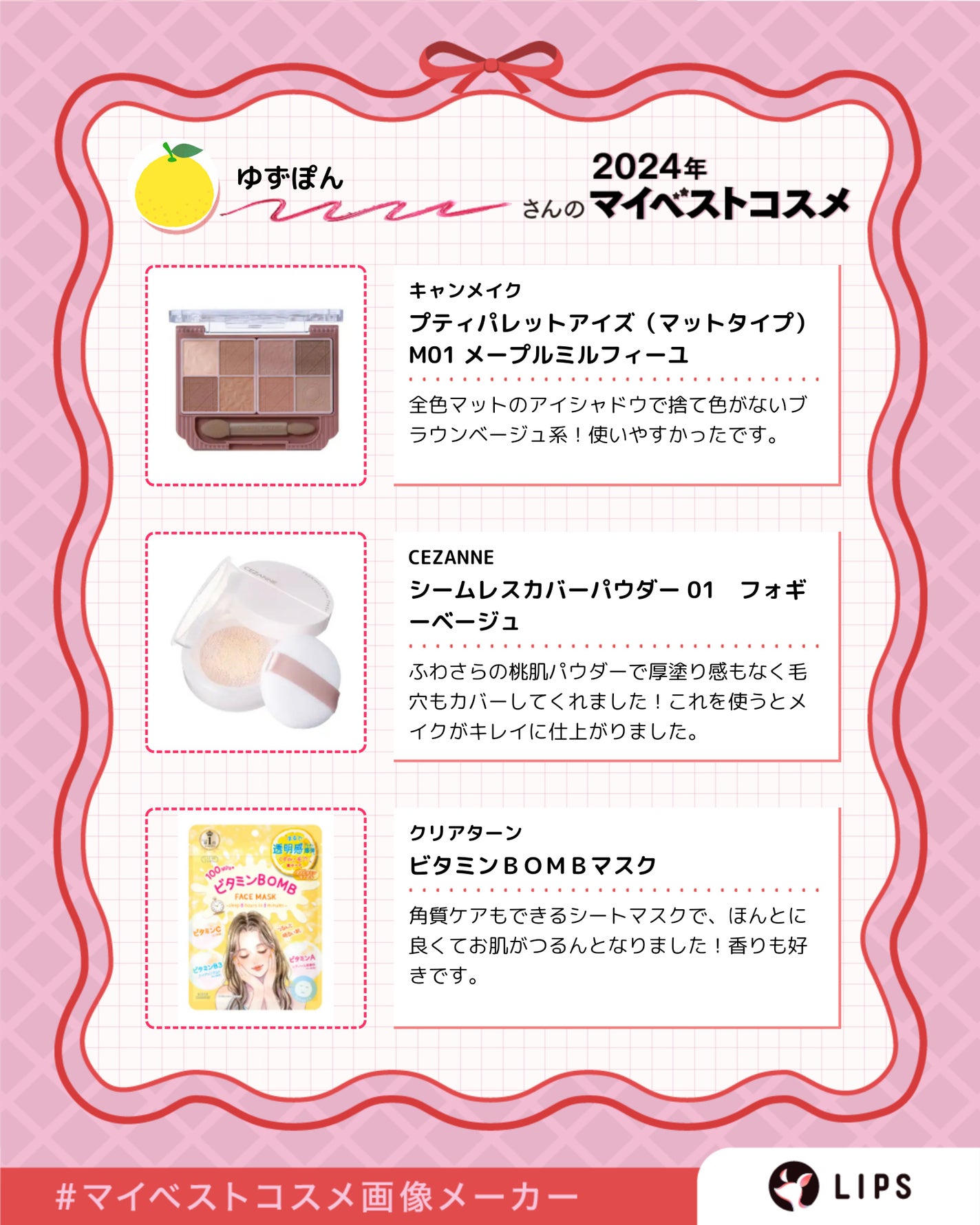 ホイップヘアカラー/ビューティラボ/ヘアカラーを使ったクチコミ(3枚目)