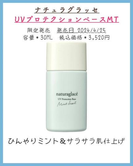 みなみ🌸 on LIPS 「…………………………………………………………………他の投稿はこ..」(7枚目)