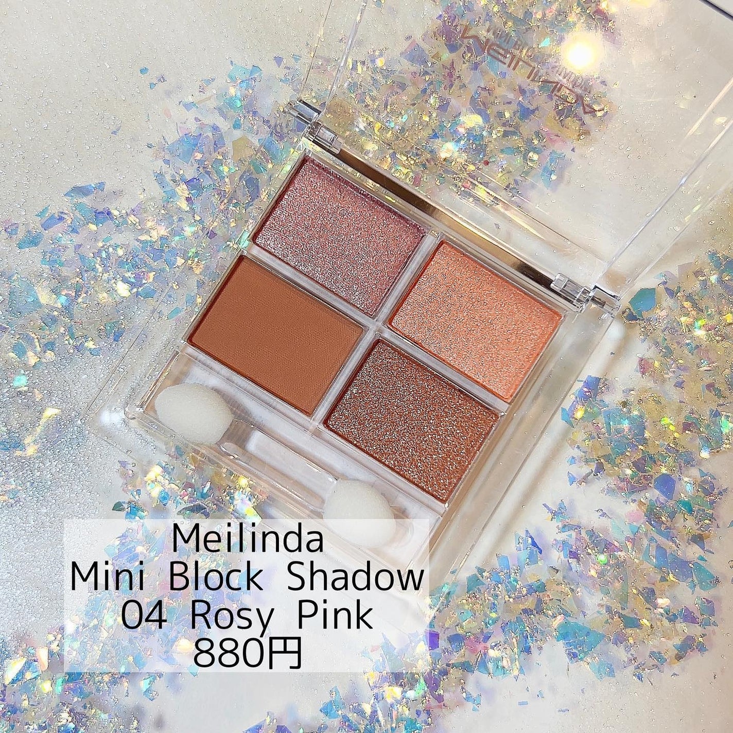 Joe on LIPS 「MeelfCosme様を通じて、タイコスメセットをいただきまし..」(2枚目)