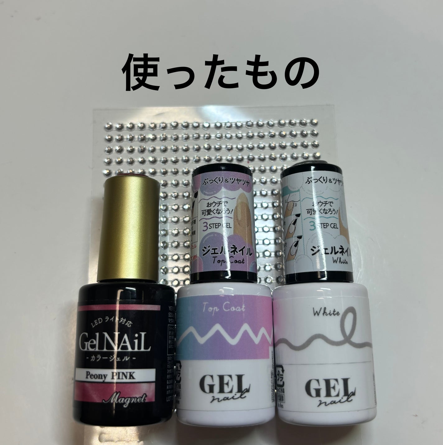 ジェルネイル(ライト対応)/セリア/ジェルネイルを使ったクチコミ(2枚目)