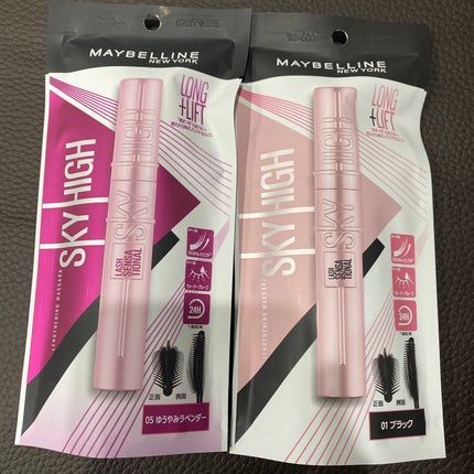 スカイハイ/MAYBELLINE NEW YORK/マスカラを使ったクチコミ(3枚目)