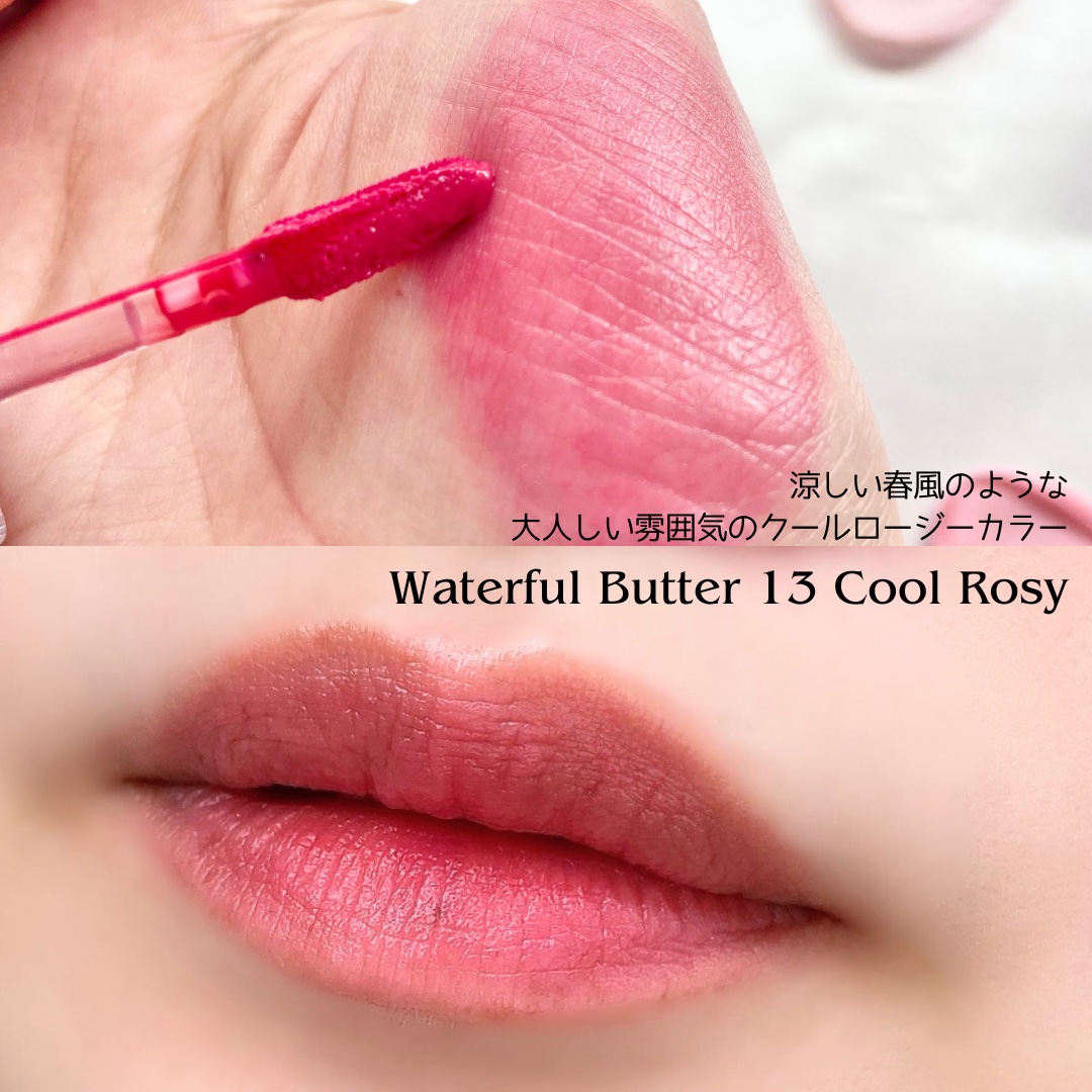 ゲットイットティント ウォーターフルバター/TONYMOLY/リップティントを使ったクチコミ（2枚目）