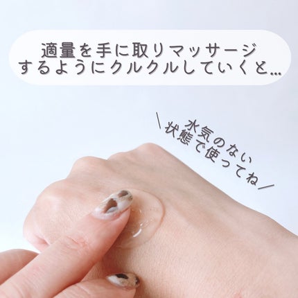 DAISO アロエ配合ピーリングジェルのクチコミ「【夏を迎える今だからこそ角質ケア🐚】
こんにちは☀️ゆかです\\(◡̈)/♥︎
.....」(3枚目)