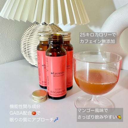 BH トマトドリンク/リコピュア/美容ドリンクを使ったクチコミ(2枚目)