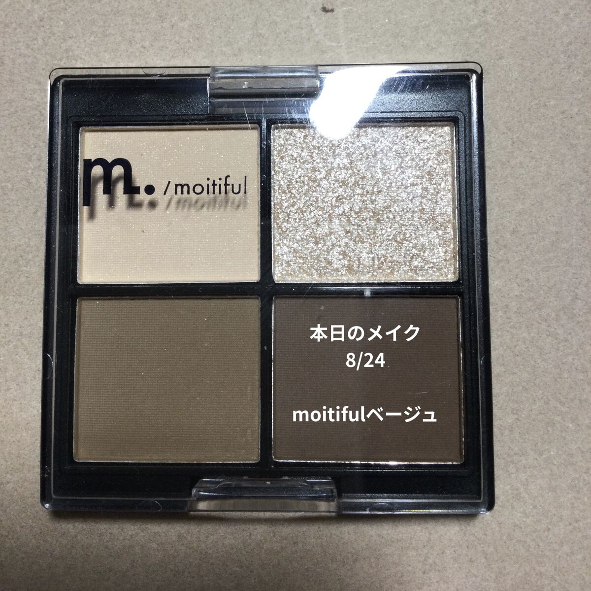 ロング＆カラード ラッシュ/excel/マスカラを使ったクチコミ（1枚目）