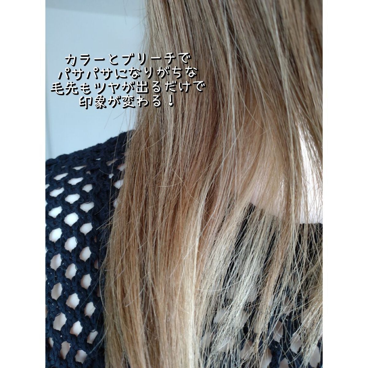 ロレッタ キラキラシュー/ロレッタ/ヘアミストを使ったクチコミ(2枚目)