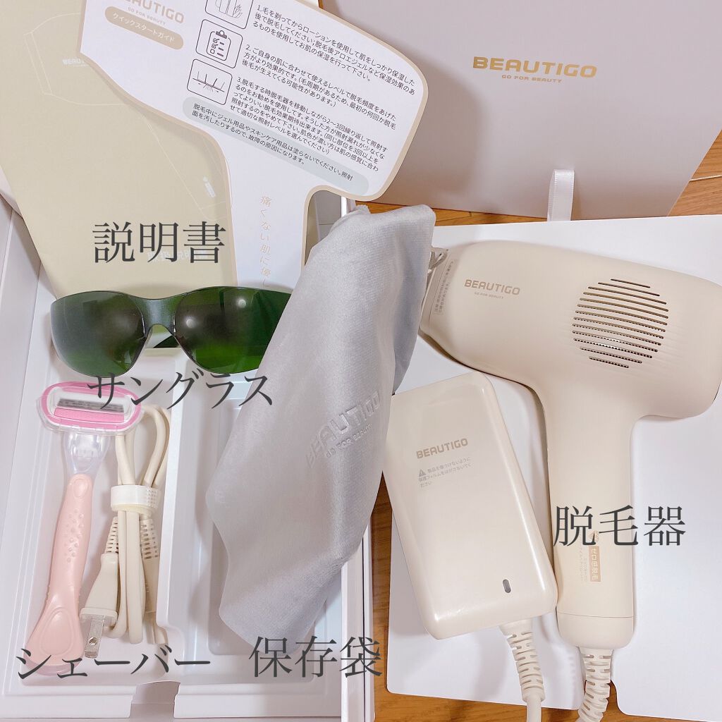 サファイアIPL脱毛器 |yeteの効果に関する口コミ - beautigoの サファイアIPL脱毛器 |yeteの効果に関する口コミ - beautigoの