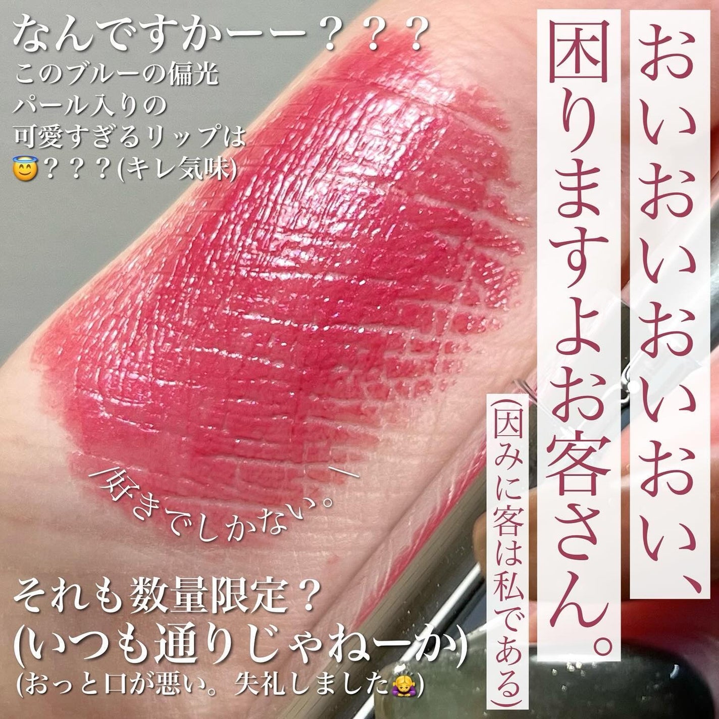 ディオール アディクト リップスティック/Dior/口紅を使ったクチコミ(2枚目)