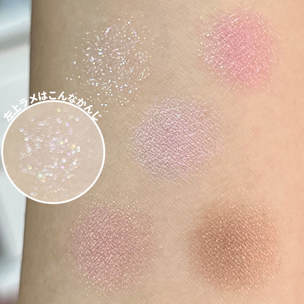 【旧】サンク クルール クチュール/Dior/アイシャドウパレットを使ったクチコミ(6枚目)