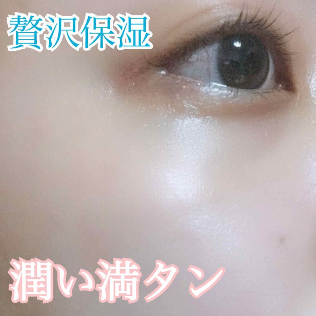 セルベスト・24時間ラメラケア体験セット/セルベスト/スキンケアキットを使ったクチコミ(4枚目)