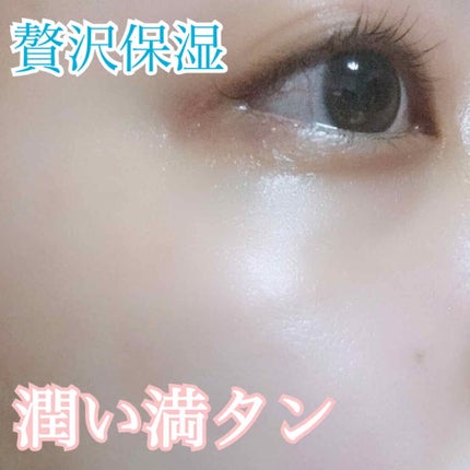 セルベスト・24時間ラメラケア体験セット/セルベスト/スキンケアキットを使ったクチコミ(4枚目)