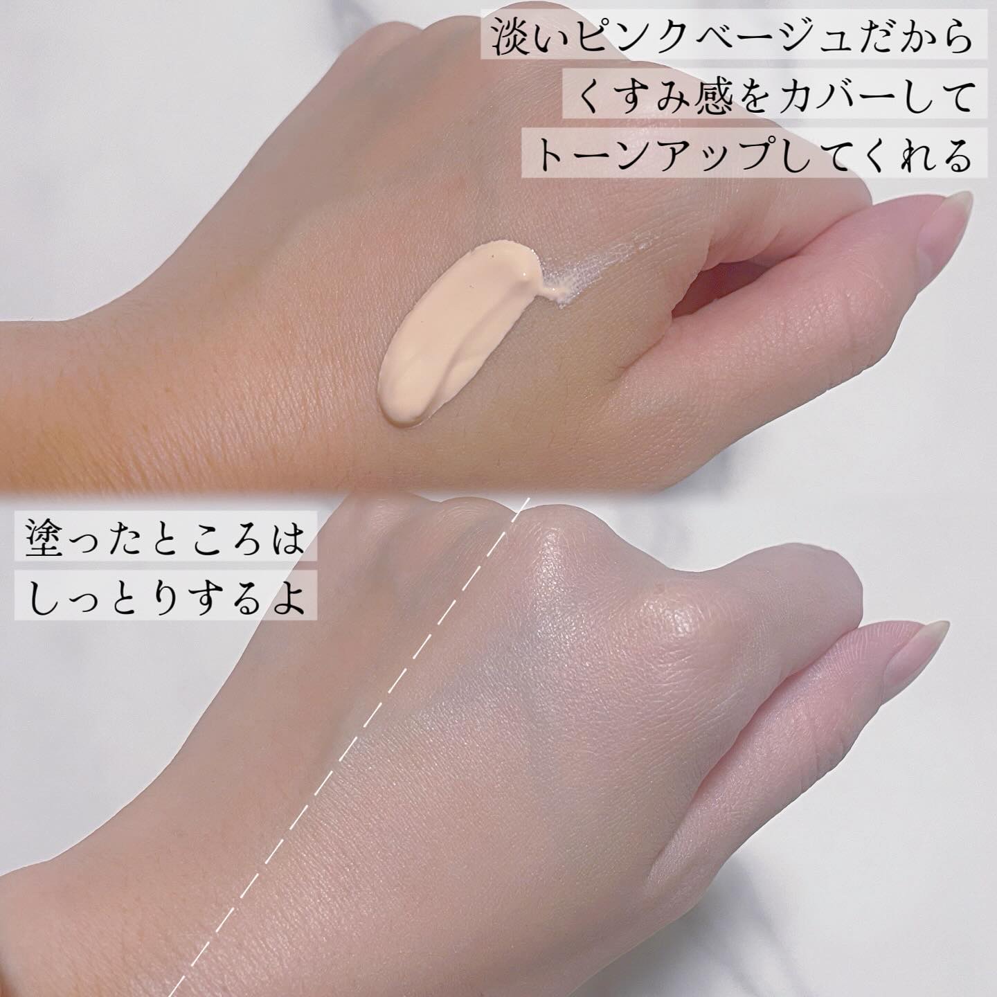 ミノン アミノモイスト エイジングケア デイクリームUV/ミノン/日焼け止めクリームを使ったクチコミ（2枚目）