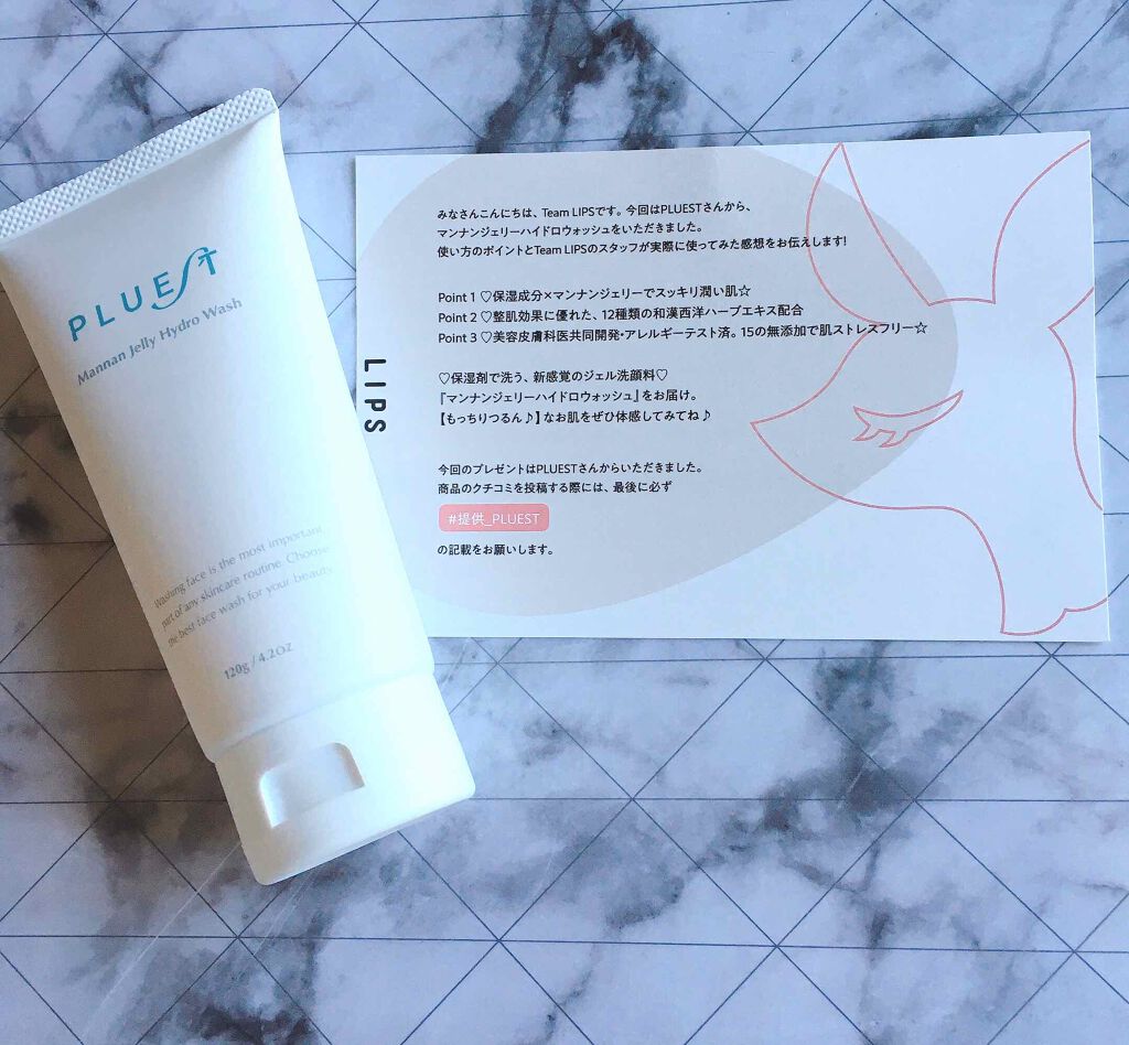 ãã³ãã³ãžã§ãªãŒãã€ãããŠã©ãã·ã¥/PLUEST/æŽé¡æã䜿ã£ãã¯ãã³ãïŒ1æç®ïŒ