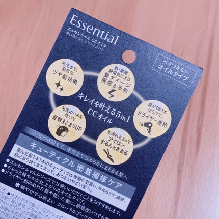 CCãªã€ã«/ãšãã»ã³ã·ã£ã«/ãã¢ãªã€ã«ã䜿ã£ãã¯ãã³ãïŒ2æç®ïŒ