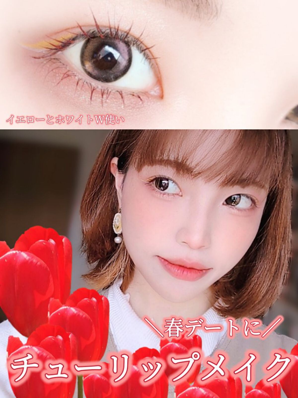 エレガンス ヌーヴェル アイズ/Elégance/アイシャドウパレットを使ったクチコミ(1枚目)