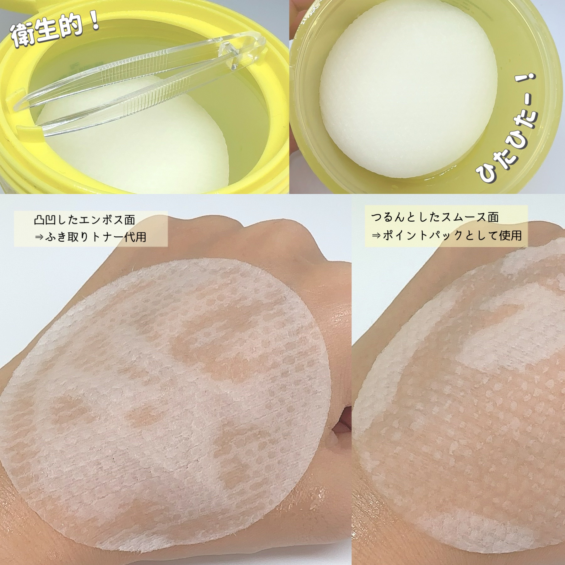 グリーンタンジェリン ビタC ダークスポットケアセラム/goodal/美容液を使ったクチコミ（3枚目）