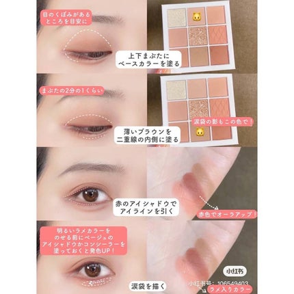 ðºð¬ðµðšðçŸå®¹ã¡ãã£ã¢ on LIPS ãã»ã(@sena_skincare.girl)ã®çŸå®¹ã»ã¹ãã³ã±..ãïŒ4æç®ïŒ