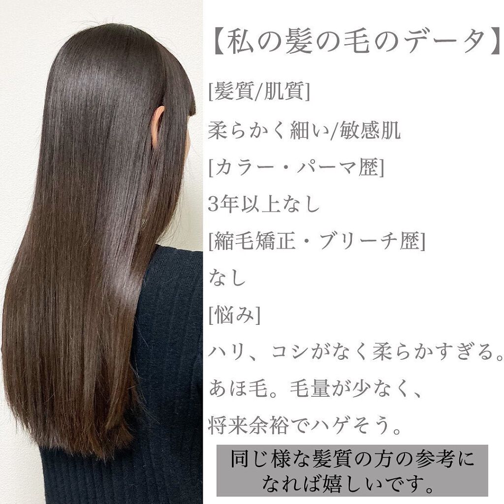 アイ ケア シャンプー 5/コタ/サロンシャンプーを使ったクチコミ(2枚目)