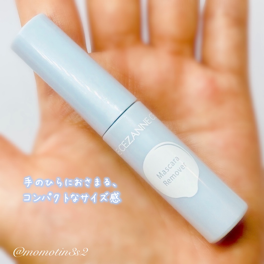 マスカラリムーバー/CEZANNE/ポイントメイクリムーバーを使ったクチコミ（3枚目）