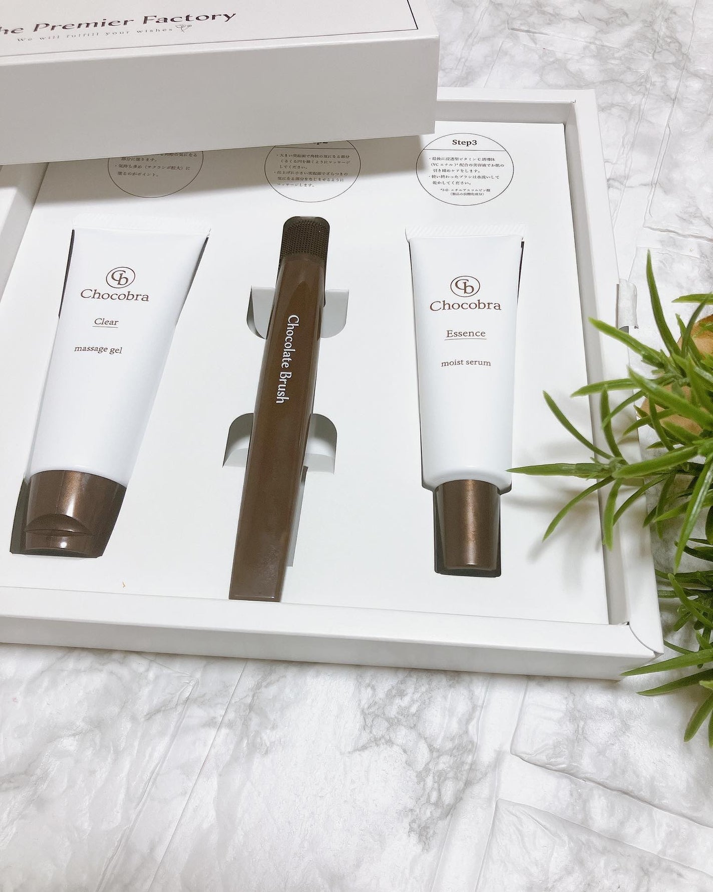 チョコブラ スペシャル毛穴ケアセット/Chocobra/スキンケアキットを使ったクチコミ(4枚目)