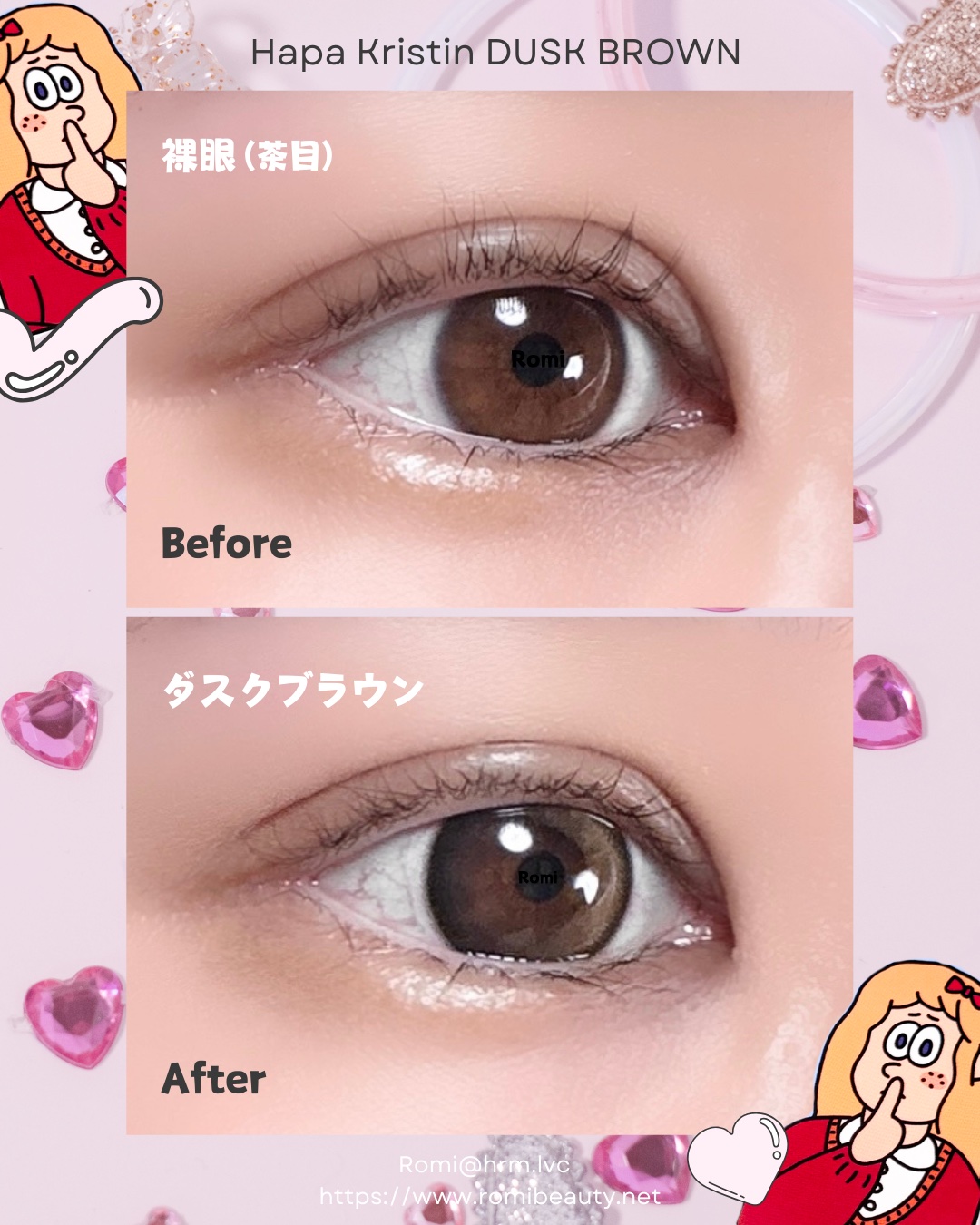 Secretive Kristen/Hapa kristin/カラーコンタクトレンズを使ったクチコミ（2枚目）