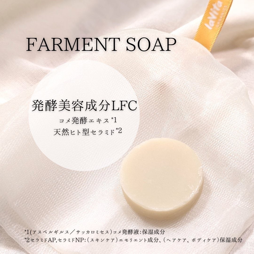 トライアルセット/lavita ORGANICS/その他スキンケアを使ったクチコミ(2枚目)