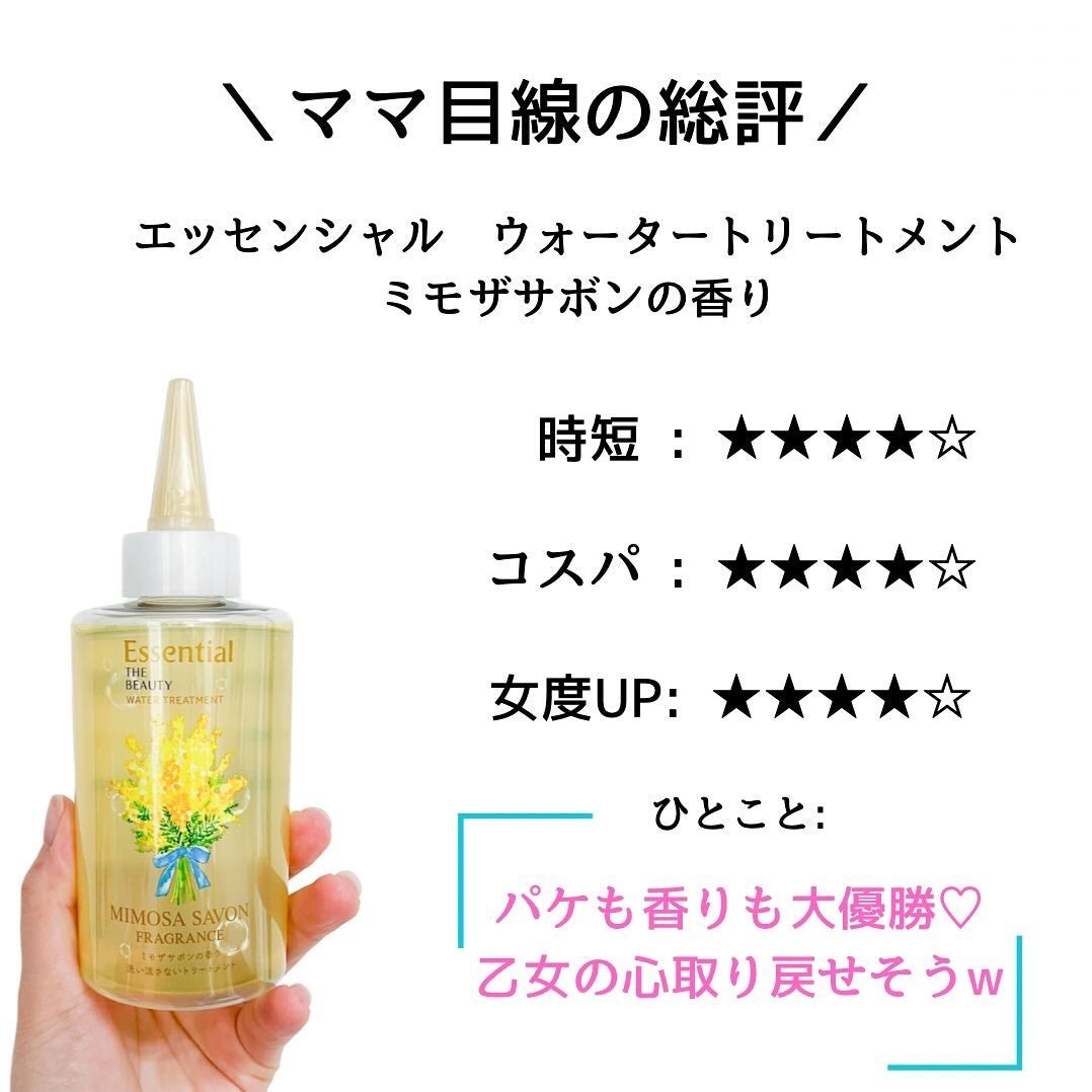 mame on LIPS 「大雪でも、髪から春先取り/こちら雪国❄️先日の寒波で数年ぶりに..」(8枚目)