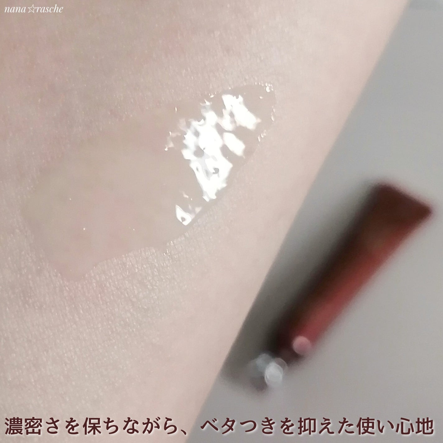 Plenum リンクルダイレクト エッセンス/N organic/美容液を使ったクチコミ(5枚目)