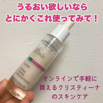 ハイドラフュージョン コンセントレート/LINE REPAIR/美容液を使ったクチコミ(1枚目)