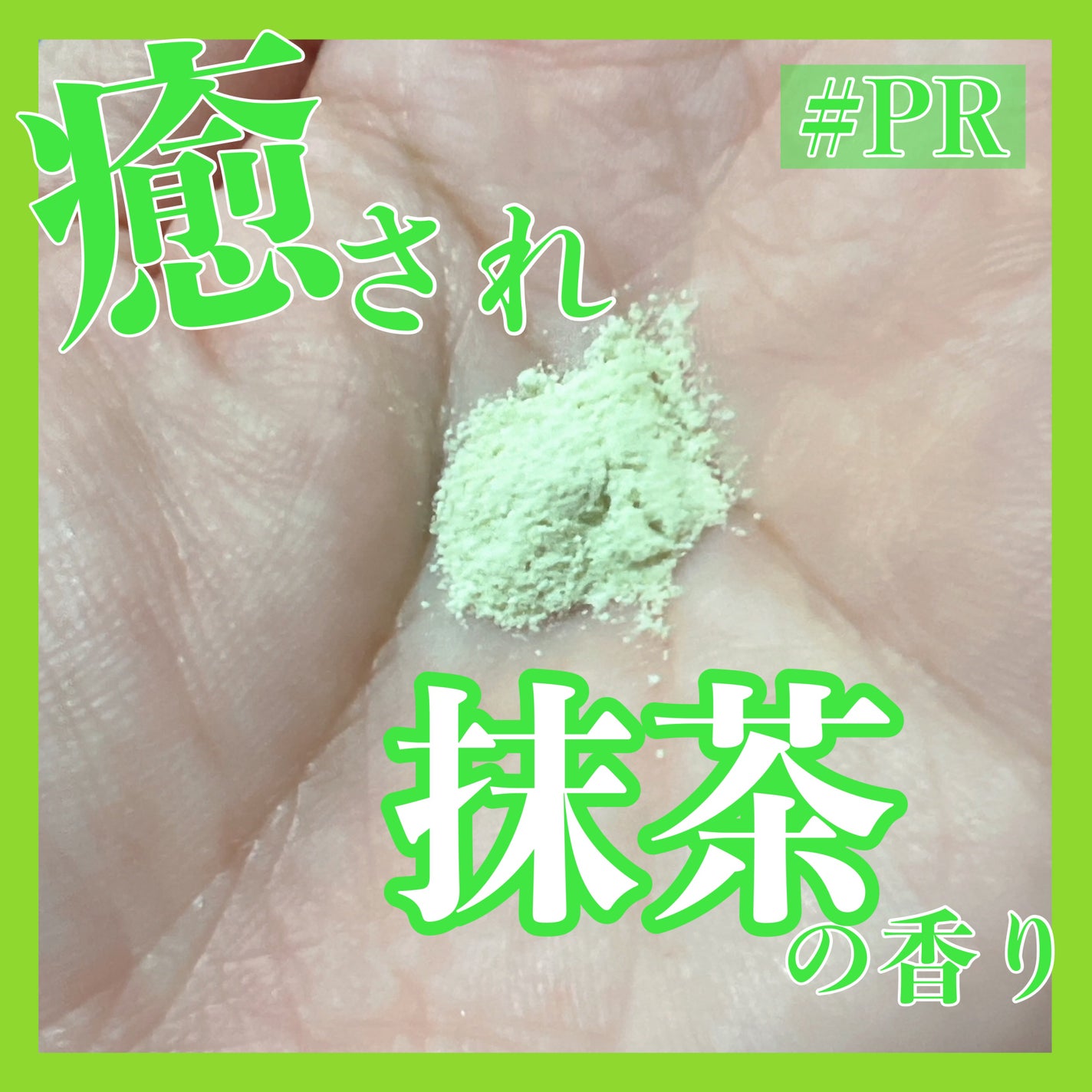 グリーンティー&エンザイムパウダーウォッシュ/By Wishtrend/洗顔パウダーを使ったクチコミ(1枚目)