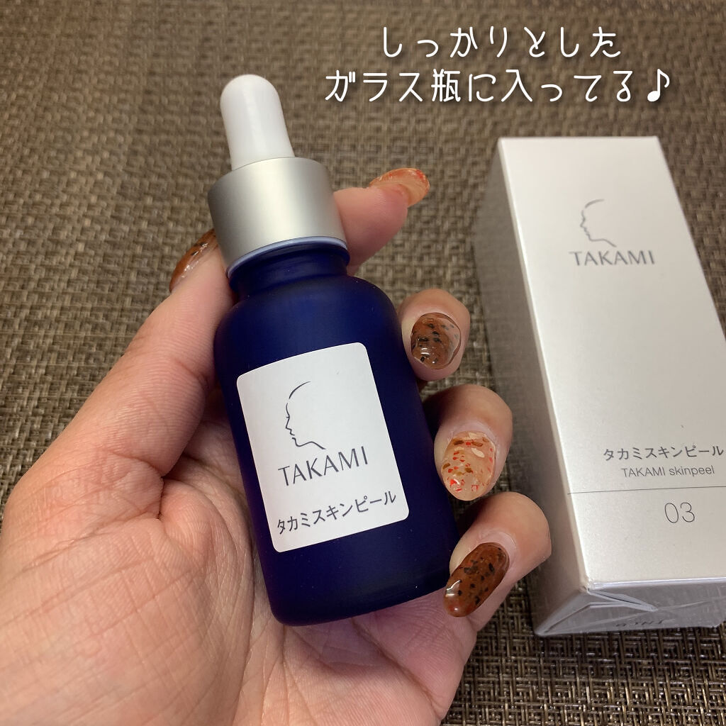 タカミスキンピール/タカミ/ブースター・導入液を使ったクチコミ（3枚目）
