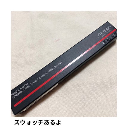 カジャルインクアーティスト/SHISEIDO/スティックアイシャドウを使ったクチコミ(1枚目)