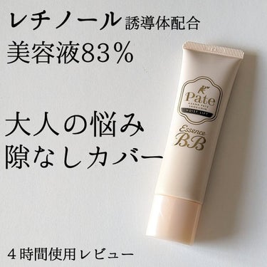 毛穴パテ職人 エッセンスBBクリーム ML(モイストリフト)のクチコミ「LIPSショッピング購入品！
レチノール誘導体配合のBBクリーム❤

毛穴パテ職人
エッセンス.....」（1枚目）