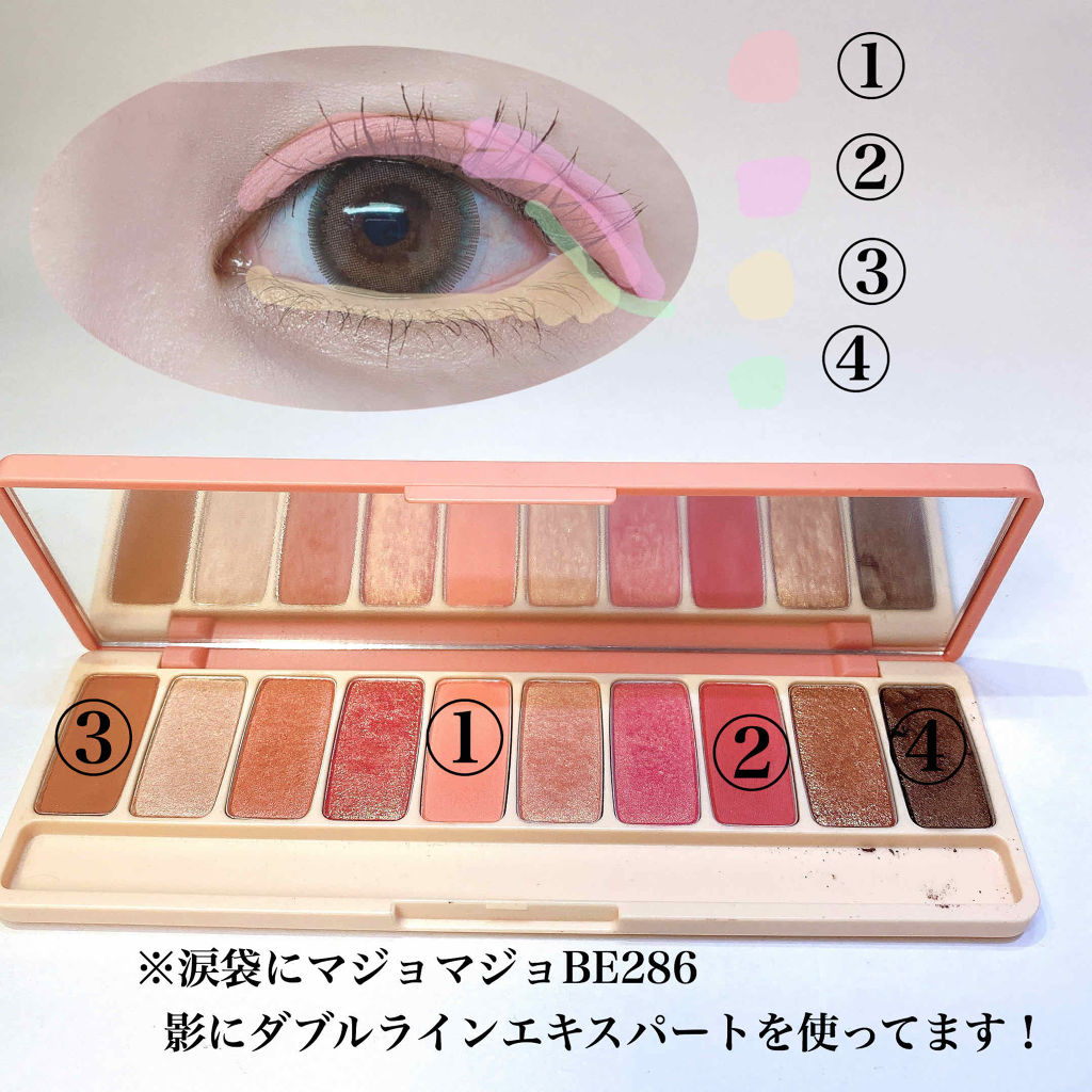 クイックラッシュカーラー/キャンメイク/マスカラ下地を使ったクチコミ（3枚目）