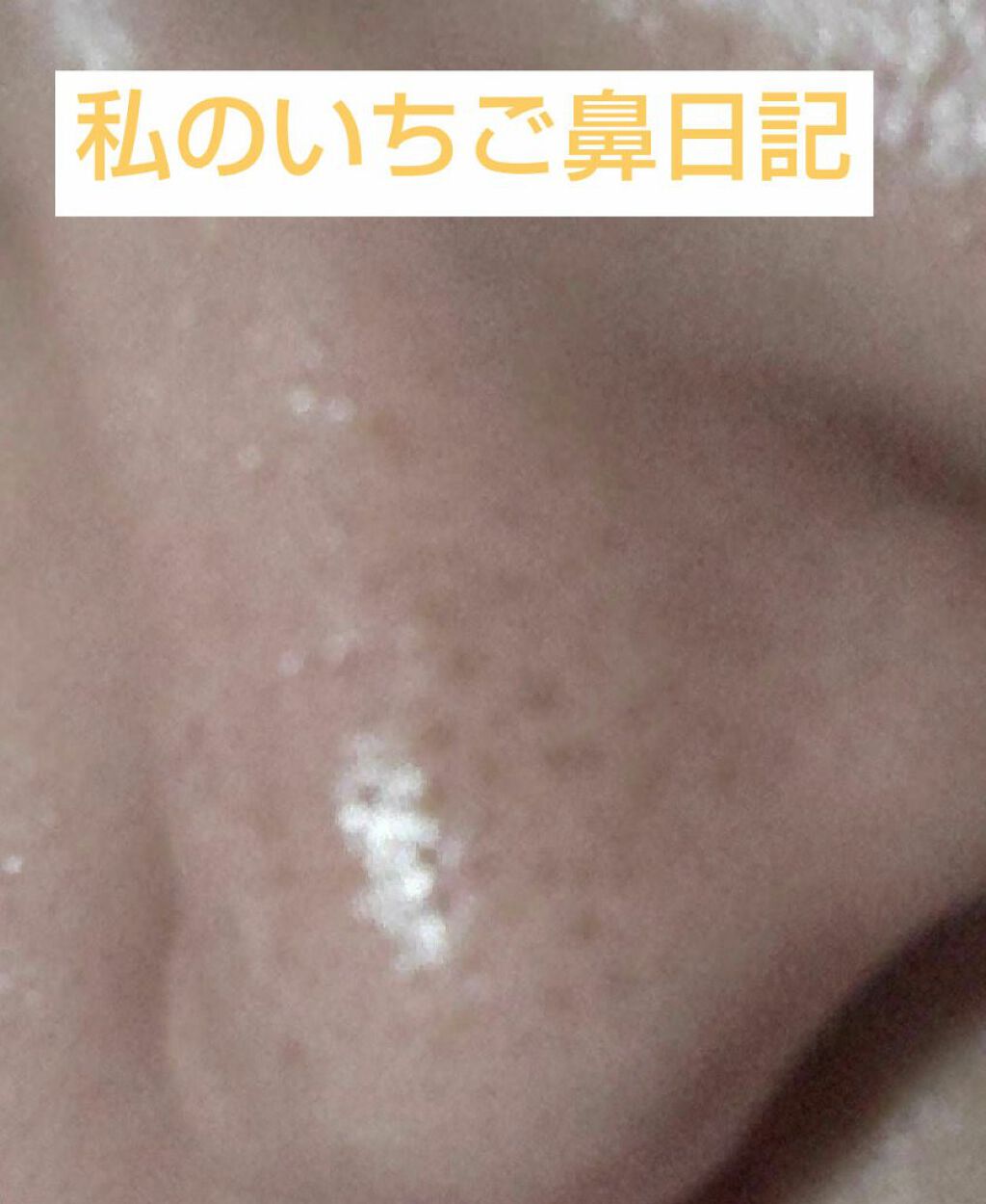 デュオ ザ クレンジングバーム クリア/DUO/クレンジングバームを使ったクチコミ（1枚目）