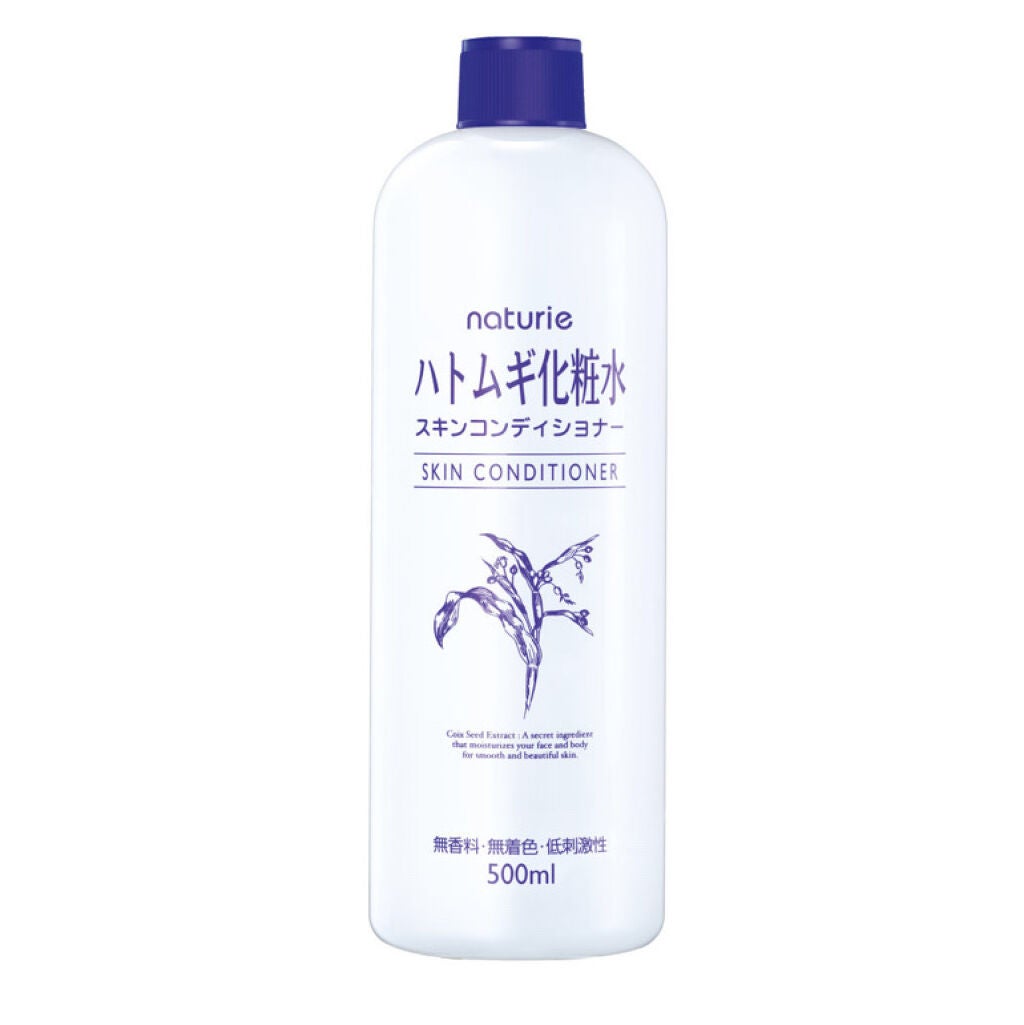 ハトムギ保湿ジェル(ナチュリエ スキンコンディショニングジェル)/ナチュリエ/美容液を使ったクチコミ(2枚目)